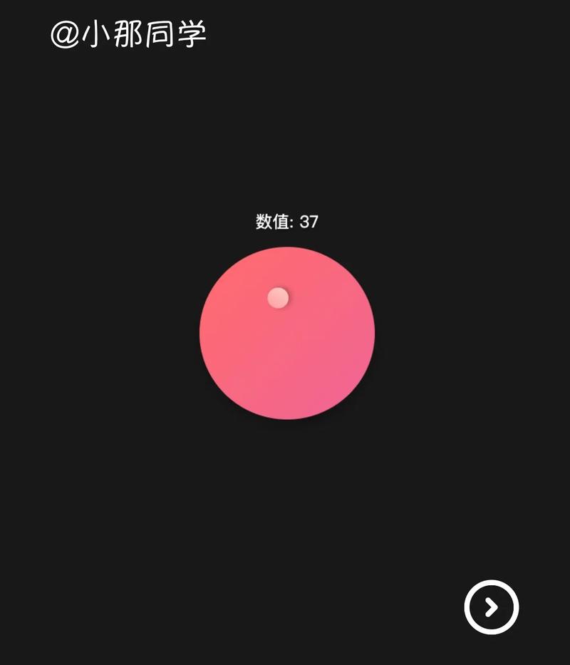 如何通过原生JS和CSS创建调节音量的滑块？