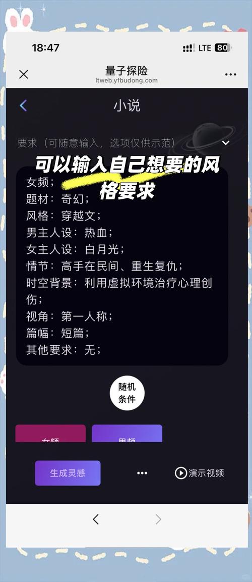 如何打造AI小说创作引擎，让灵感源源不断，释放无限创意？