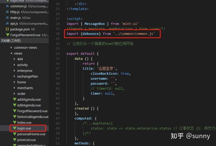 如何用Vue实现一个防抖功能的实例代码？