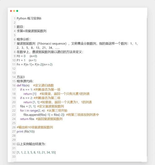 如何用PHP编写并分享斐波那契数列生成代码？