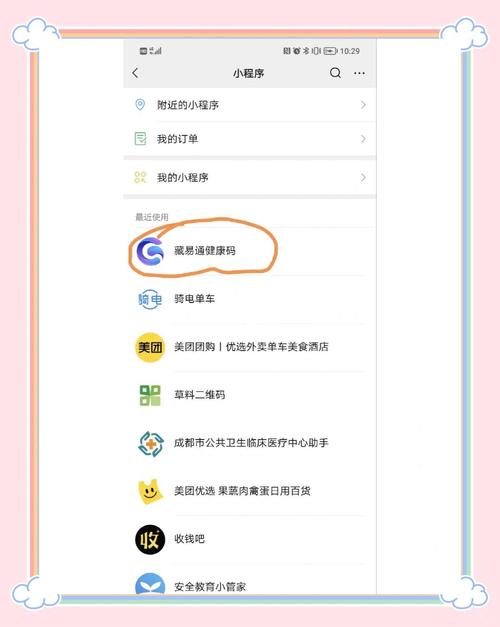 微信小程序如何实现手动添加收货地址的省市区联动功能？