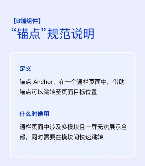 如何使用com.google.gwt.dom.client.AnchorElement.is()方法检测元素是否为锚点？