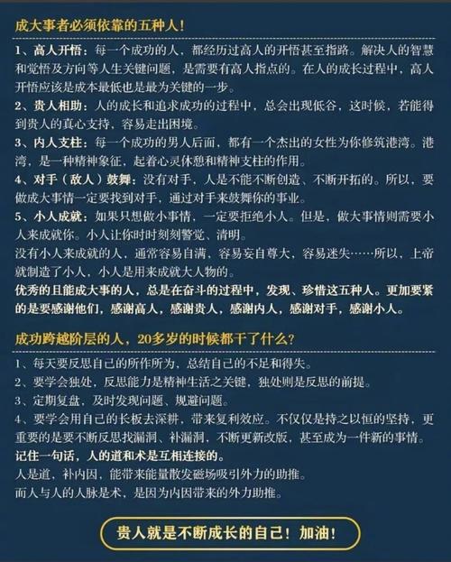 多维矩阵下如何构建影响力新格局？