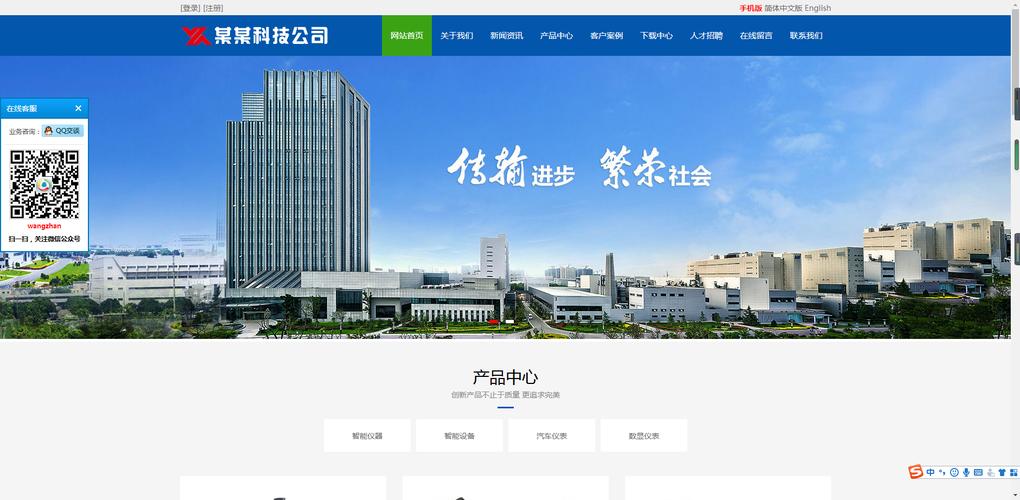 使用ThinkPHP能开发哪些类型的网站？