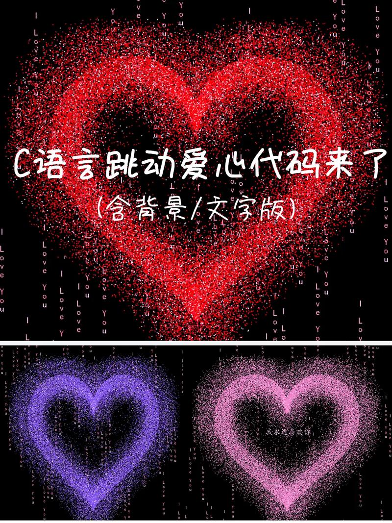 如何用JavaScript制作情人节爱心飘落特效并附上完整代码？