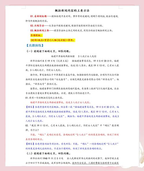 HTTP笔记（二）中哪些关键概念需要重点掌握？