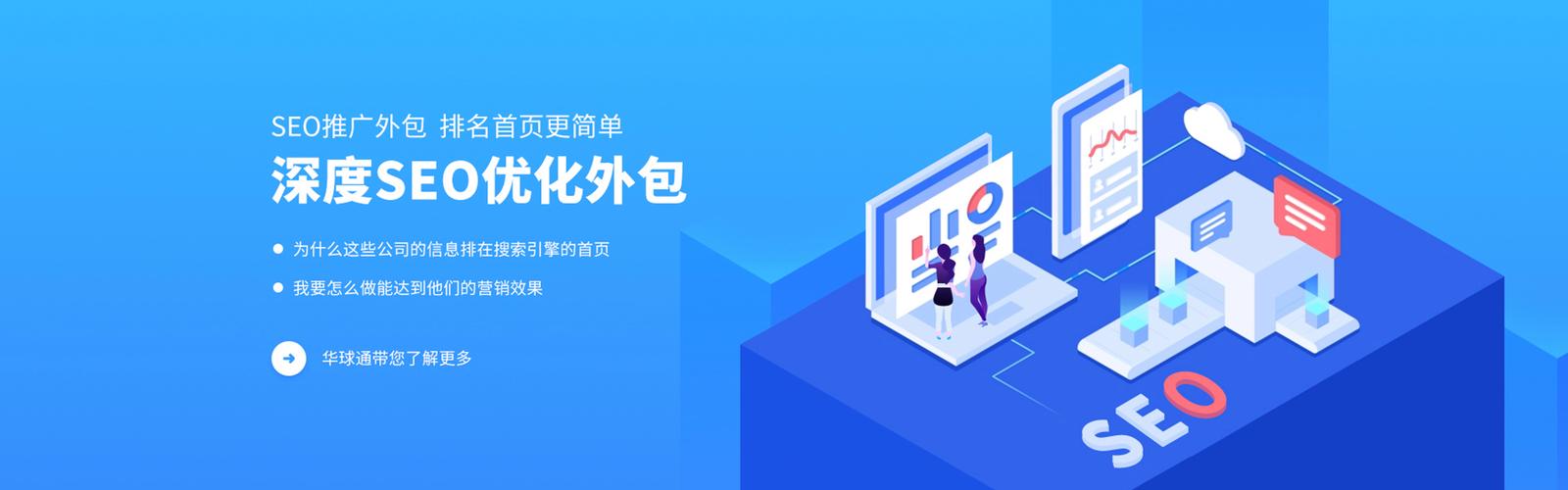 宜兴芳桥恒大盘的SEO优化专家是谁？