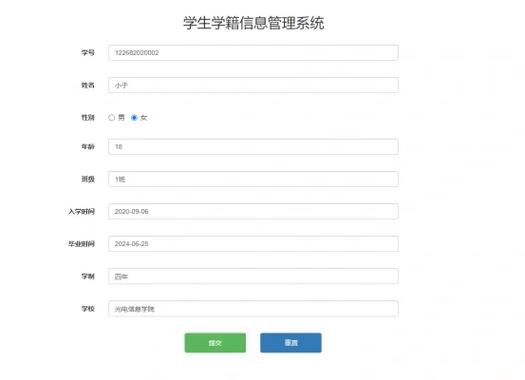 如何通过PHP和MySQL构建学生信息管理系统实例？