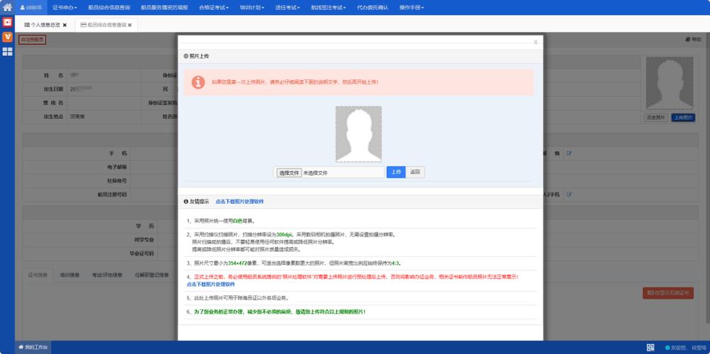 如何实现图片上传时在本地进行实时预览功能？