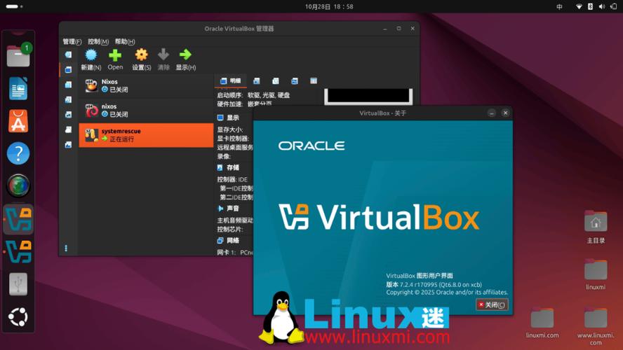 如何通过VPN连接Linux系统上的VirtualBox guest虚拟机？