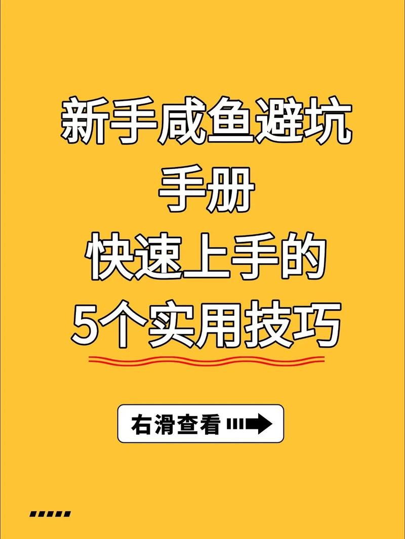 如何搭建闲鱼Java开发环境，咸鱼教程带你入门？