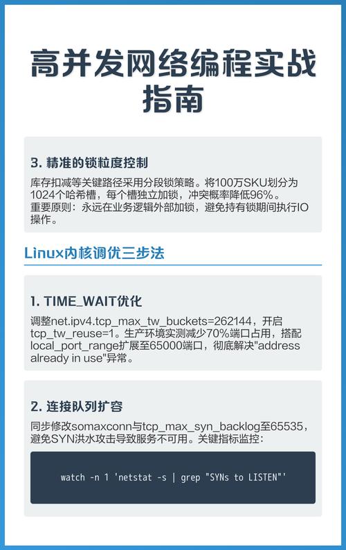.NET Core中如何实现高效的并发编程？