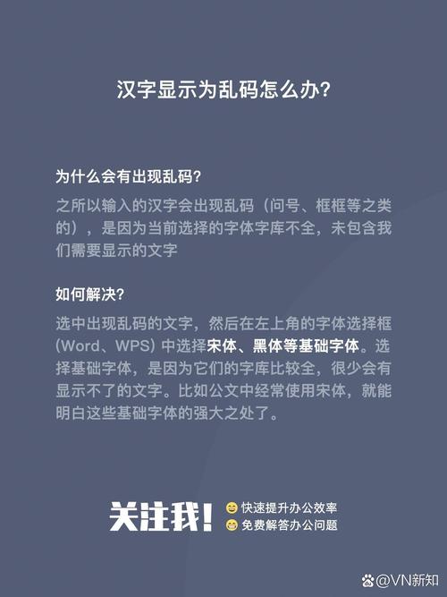 如何有效解决ThinkPHP中汉字编码乱码问题？