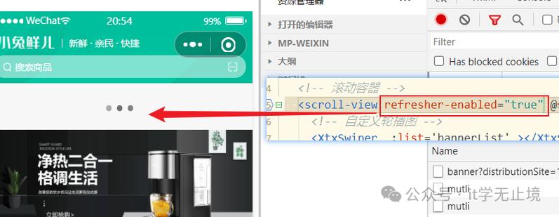 如何通过uni-app实例实现数据下拉刷新功能？