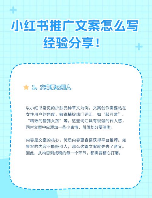 如何通过SEO精准推广，一步到位打造爆款内容？