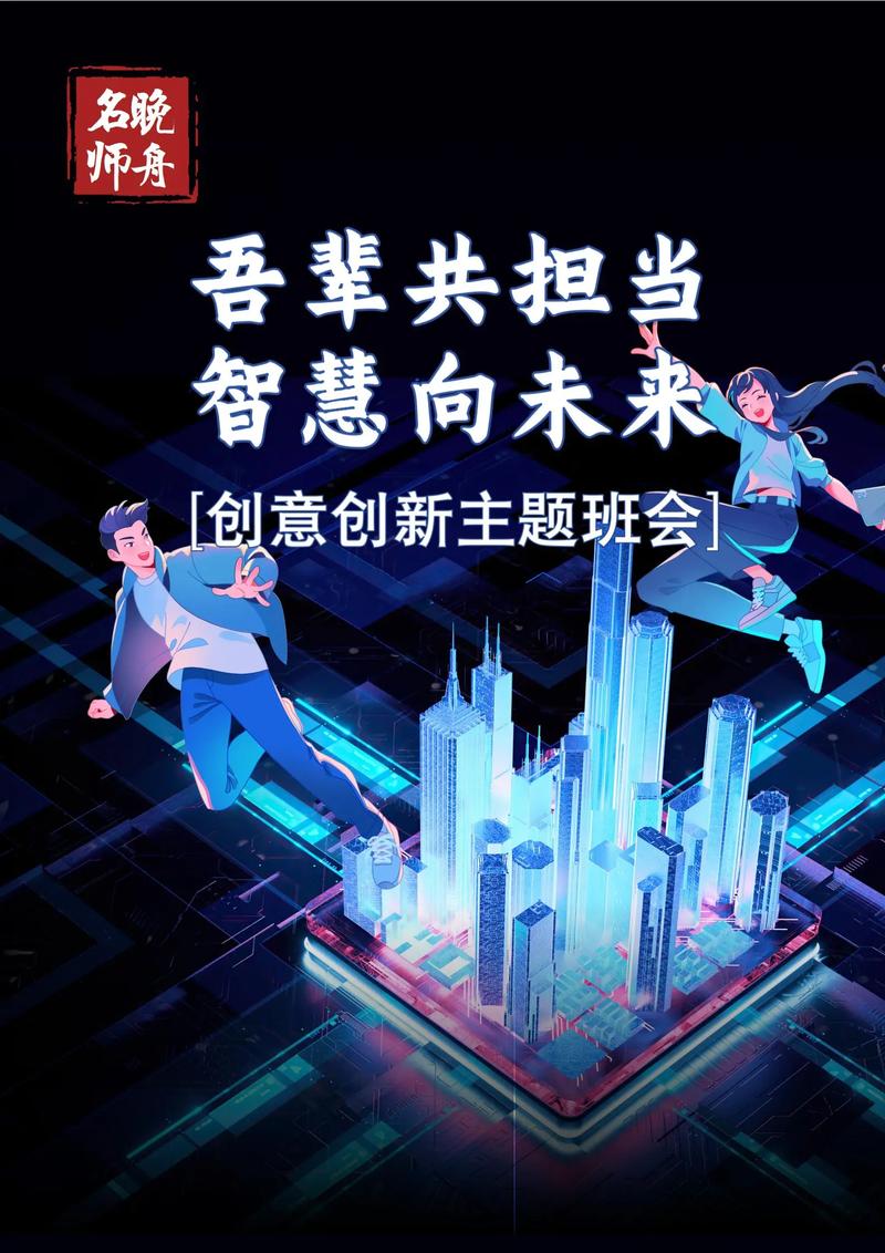 畅享未来对话无限，我们如何拓展无限可能？