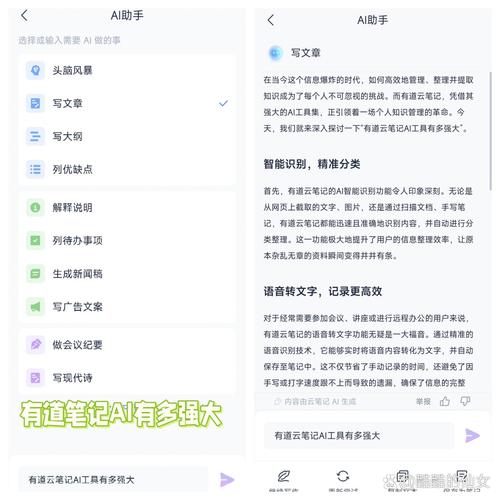 畅享智能对话，每日助手随行，这样的服务哪里能找到呢？