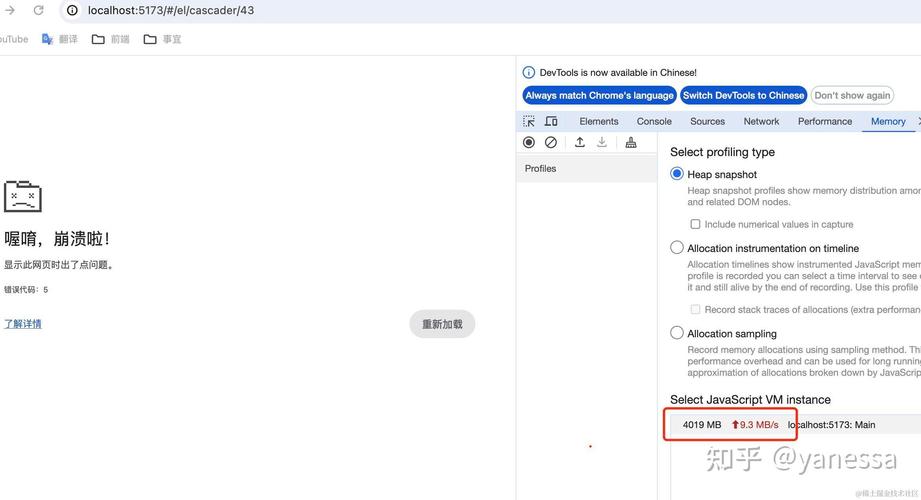 如何通过Vue的keep-alive在组件切换时有效保存原有组件数据？