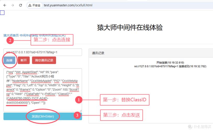 如何实现一个基于JSONP的缓冲式加载器？