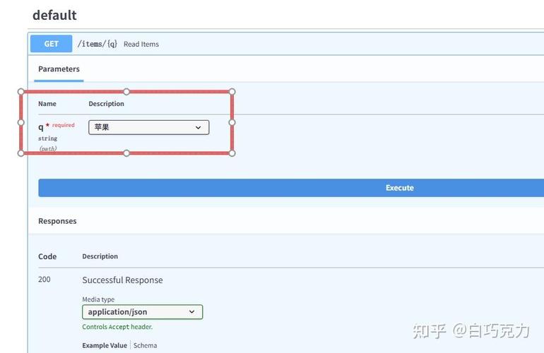 如何在FastAPI中通过路径参数实现请求参数化？