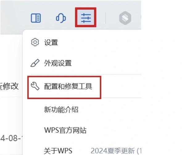 电脑图片右键菜单设置为背景消失怎么办？如何恢复？