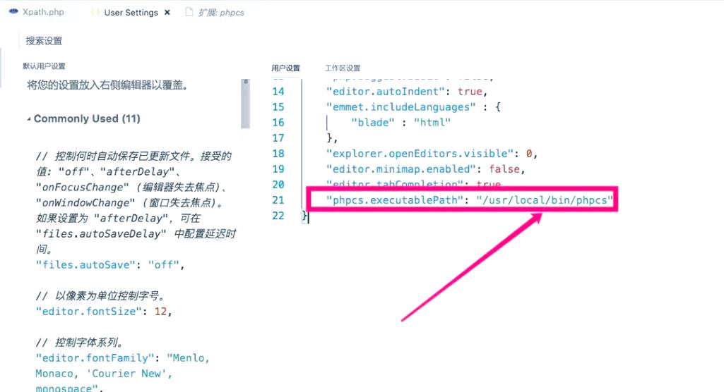 如何通过遵循PHP代码规范来增强代码的扩展性？