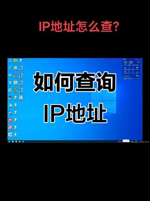 如何快速获取指定IP地址信息？