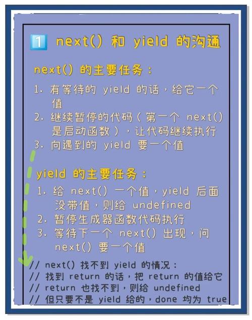 PHP yield关键字如何实现生成器功能及具体应用解析？