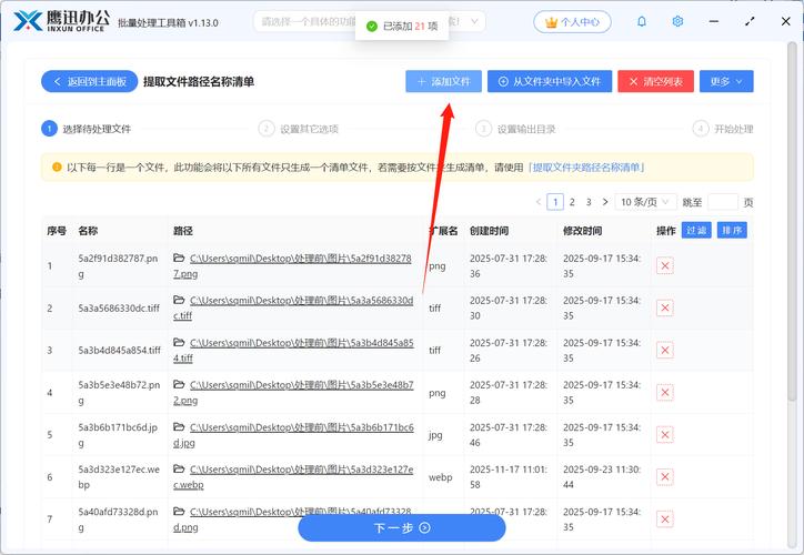 如何通过filepath.Base函数提取指定文件路径的文件名？