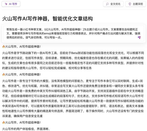 如何高效利用写作助手成为创作利器？