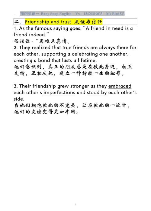 如何将重塑写作，启航新篇章为一个？