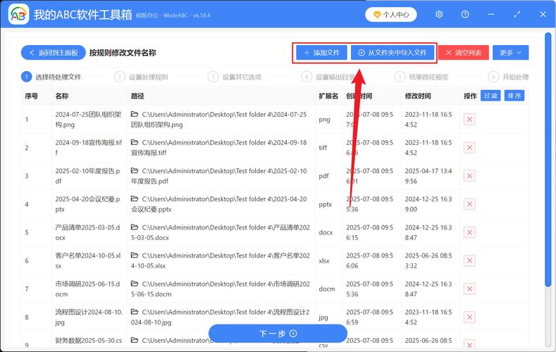 PHP如何编写批量审核与批量删除功能的源代码实现？