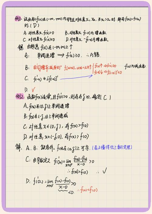 单调栈模板如何总结和应用？