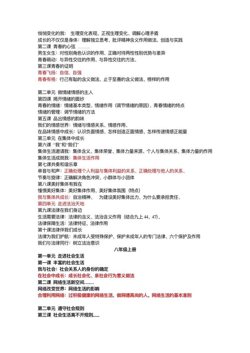 史上最全SignalR教程目录，涵盖哪些知识点？