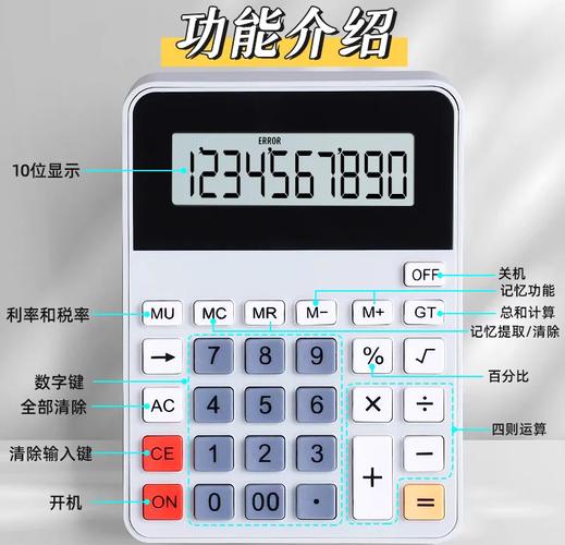 Tkinter平均速度计算器如何使用？
