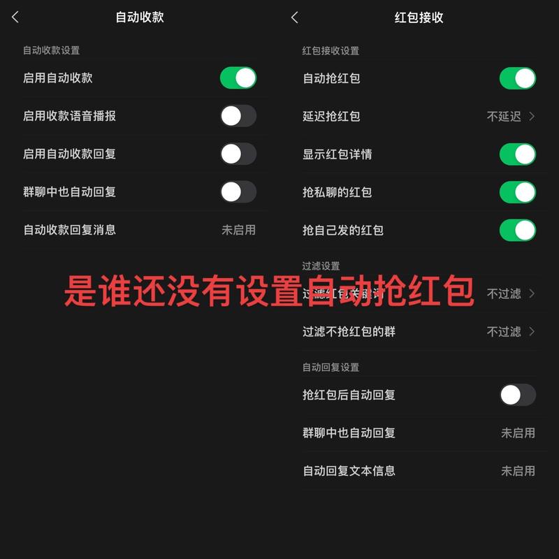 如何用ASP.NET代码轻松实现微信抢红包功能？