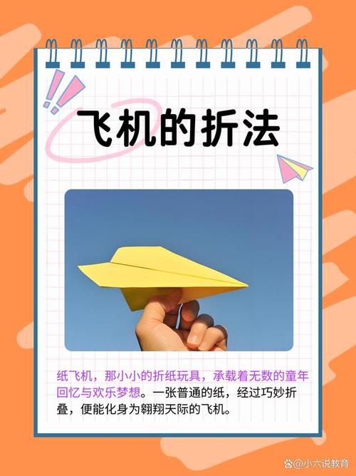 如何用easyx制作简易大飞机游戏教程？