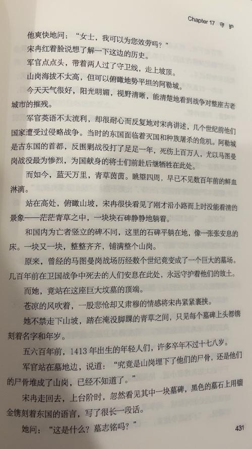 东木书屋DMNovel小说最新发布，有何精彩内容值得关注？