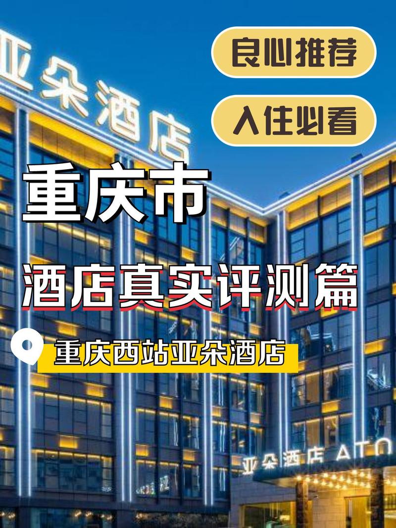 沙坪坝地区SEO哪家口碑最好？这家绝对值得信赖！