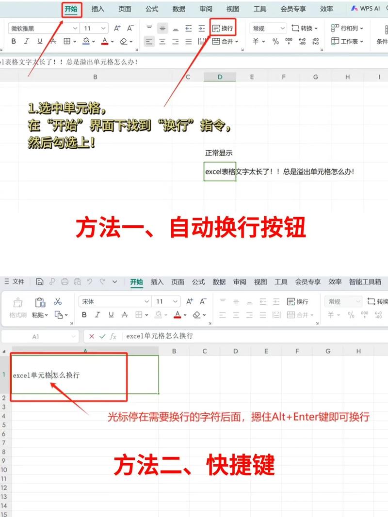 如何处理layui表格中文字溢出并自动隐藏的问题？