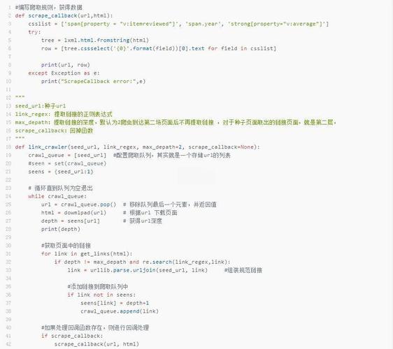 如何高效利用PHP Curl类库编写爬虫程序？