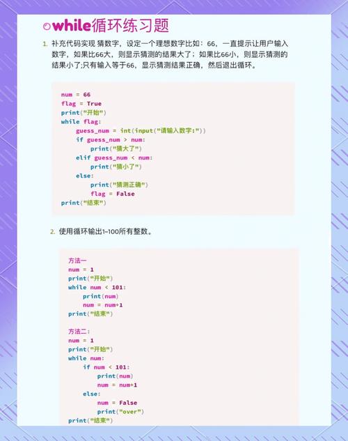 Python中循环导入问题是如何解决的？
