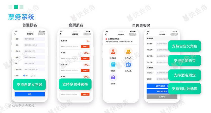 PHP如何实现社交媒体平台的活动报名及票务管理系统详解？