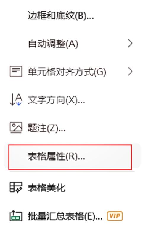 如何利用Ransack和will_paginate在Rails 4中实现分页搜索？