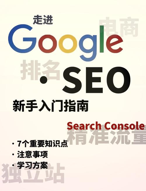 如何通过长尾关键词优化，实现谷歌SEO效果最大化？