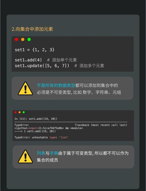 如何通过Python集合操作提升Django数据库性能？