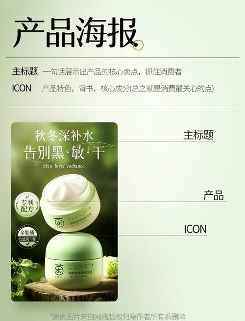 如何通过优化内页信息，有效提升内容品质和用户体验？