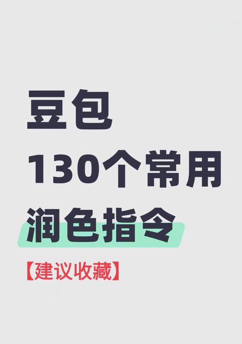 如何通过AI智能润色，轻松实现文章品质的提升？