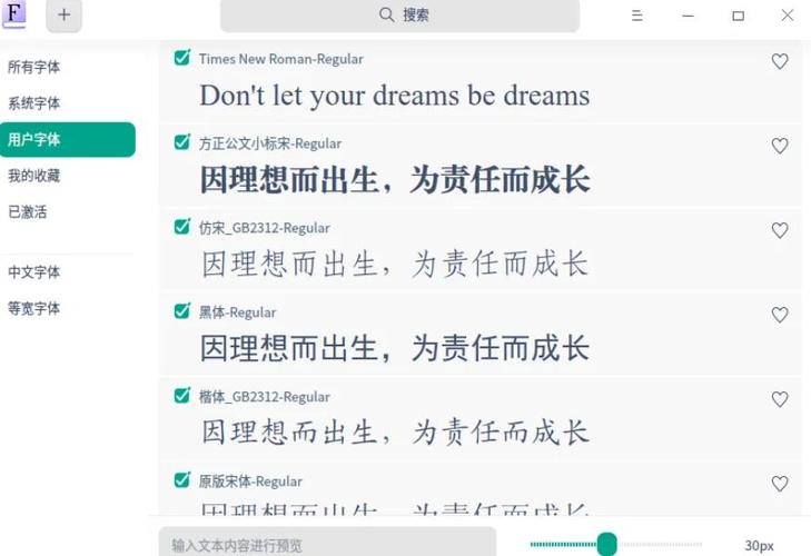 如何安装Lua套接字库？