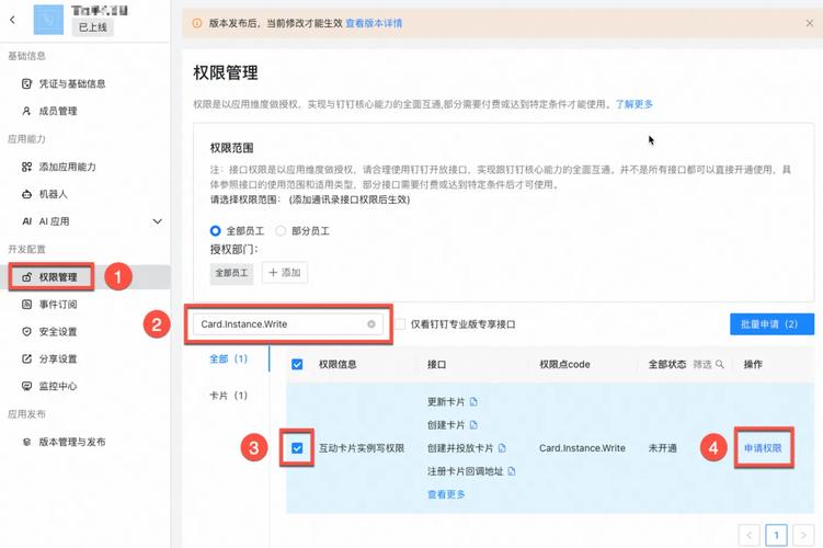 如何指导你成功接入民众号并发布博客弹幕？